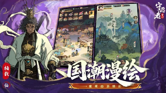 守愿者公测时间介绍,守愿者什么时候上线