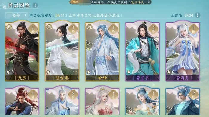 诛仙2手游氪金攻略,诛仙2手游怎么氪最合适