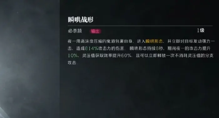 境界刀鸣打系阵容怎么搭配,境界刀鸣打系阵容搭配指南