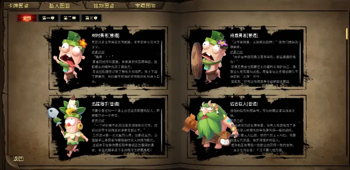 陷阱大师测试速抢：下载地址与资格获取全攻略