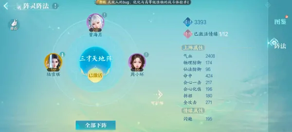 诛仙2手游好玩吗,诛仙2手游玩法特色介绍​