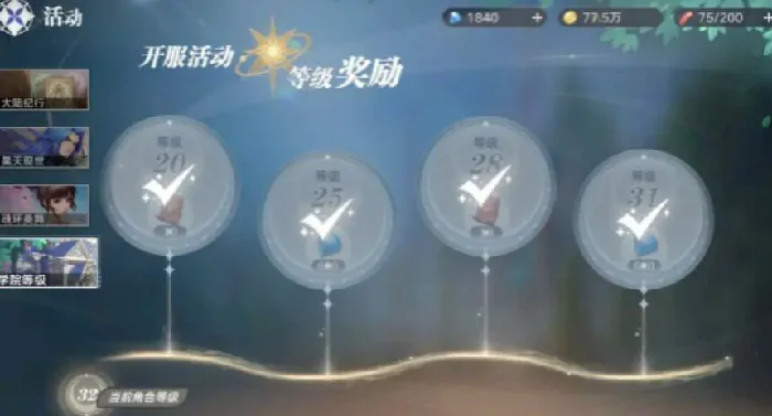 斗罗大陆猎魂世界时装阙羽琉光怎么获取,斗罗大陆猎魂世界时装获取攻略