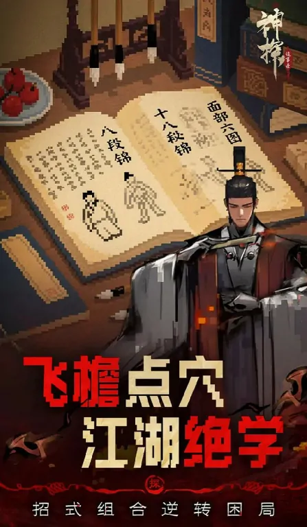 神探诡事录兑换码有哪些,神探诡事录有兑换码吗