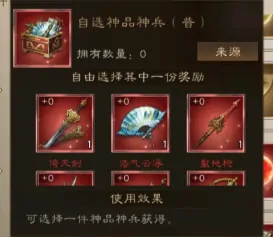 新三国志曹操传零氪怎么玩,新三国志曹操传零氪攻略