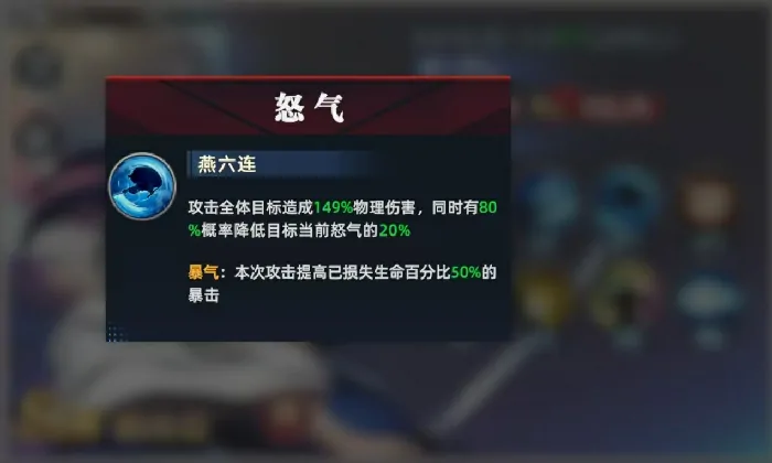 全明星觉醒橘右京怎么样,全明星觉醒橘右京技能效果和搭配介绍