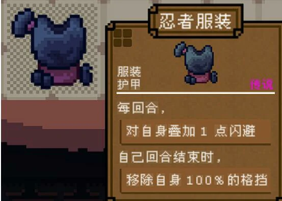 背包英雄道具图鉴,背包英雄手机版强力道具介绍