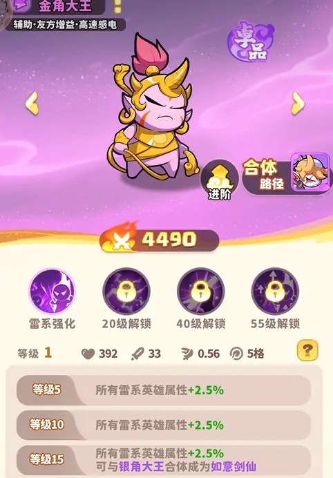 魔宠降临公测什么时候开始,魔宠降临公测时间介绍