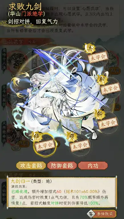 华夏千秋流派有哪些,华夏千秋流派玩法推荐