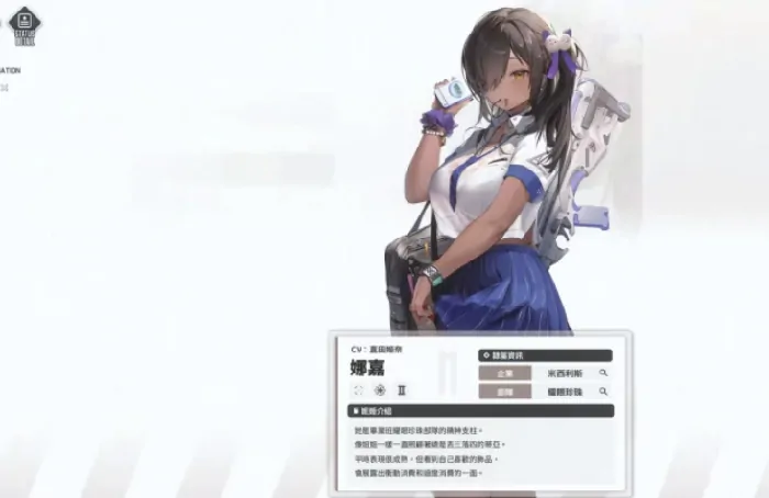 胜利女神娜嘉怎么样,胜利女神新的希望娜嘉详情一览,胜利女神