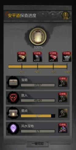 神探诡事录第二章怎么玩,神探诡事录第二章玩法指南