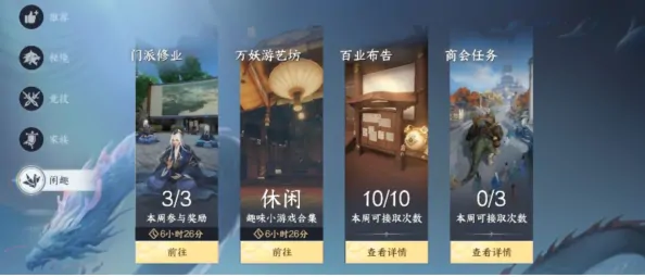 此间山海手游开服时间,此间山海手游什么时候上线