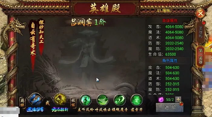 龙迹之城前43天教程,龙迹之城新手攻略