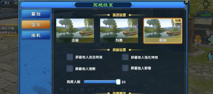 武林外传十年之约三端互通吗,武林外传十年之约手游三端数据互通测试