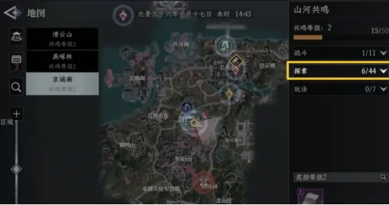 大奉打更人手游探索点有哪些 大奉打更人手游探索点盘点