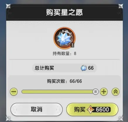 星之愿真相大公开：杖剑传说隐藏了什么秘密？
