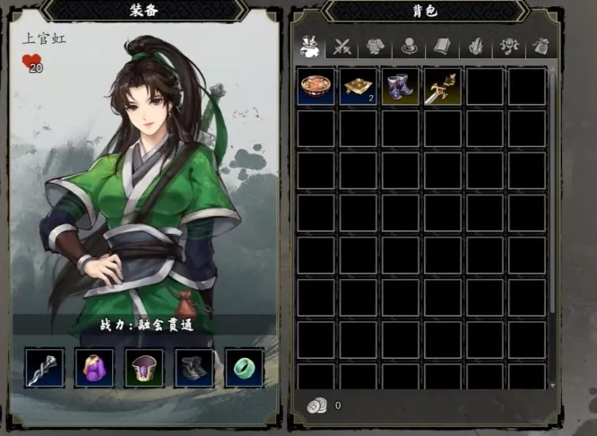 逸剑风云决队友入队攻略,逸剑风云决手机版队友有哪些