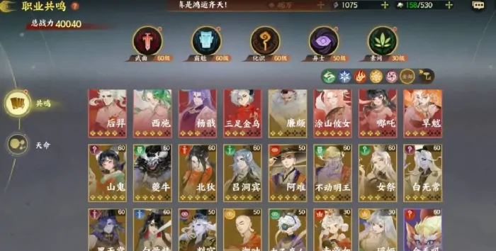 指间山海阵容推荐详解,指间山海最强阵容流派介绍