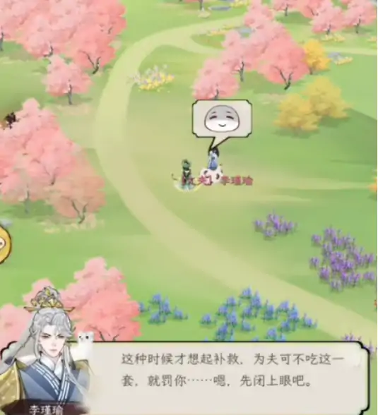华夏千秋金陵渡口位置在哪儿 华夏千秋金陵渡口位置介绍
