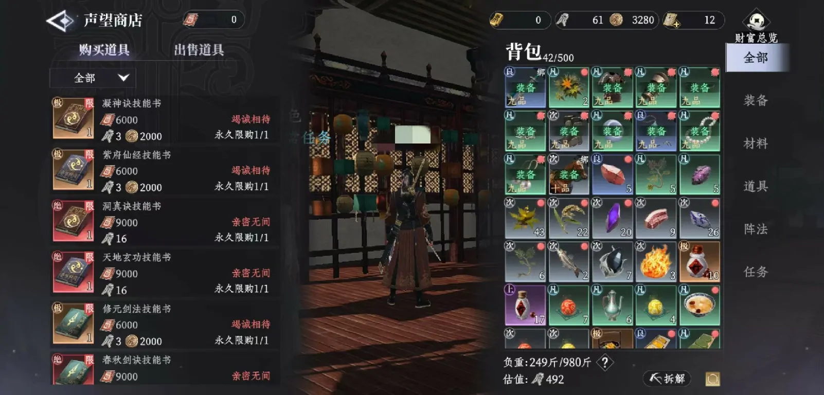 大奉打更人声望怎么获得,大奉打更人手游声望获取途径详解
