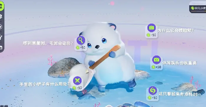 伊莫课题系统怎么完成,伊莫课题完成攻略分享