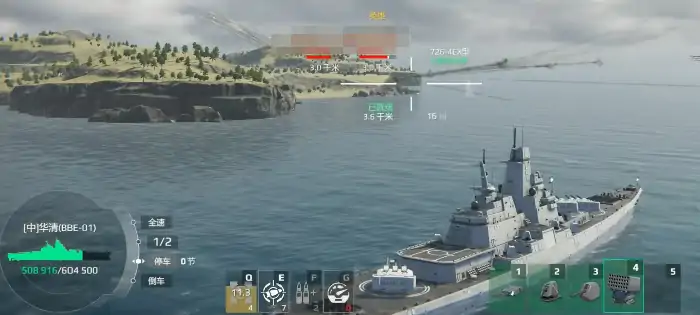 现代战舰华清怎么获得,现代战舰华清的获取方式