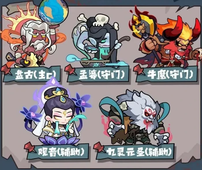妖怪金手指流血队怎么组,妖怪金手指手游流血队攻略