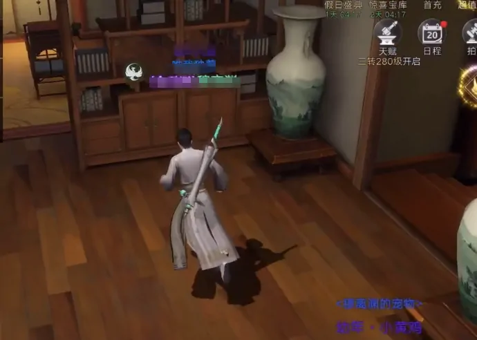探秘盗墓笔记：吴三省介绍及手游中他的技能玩法 