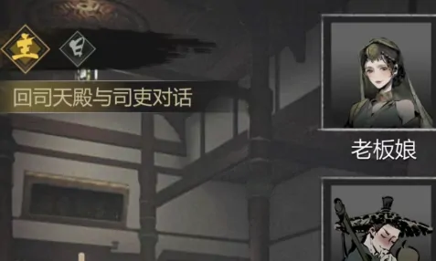 神探诡事录灵机门事件怎么玩,神探诡事录灵机门奇遇攻略