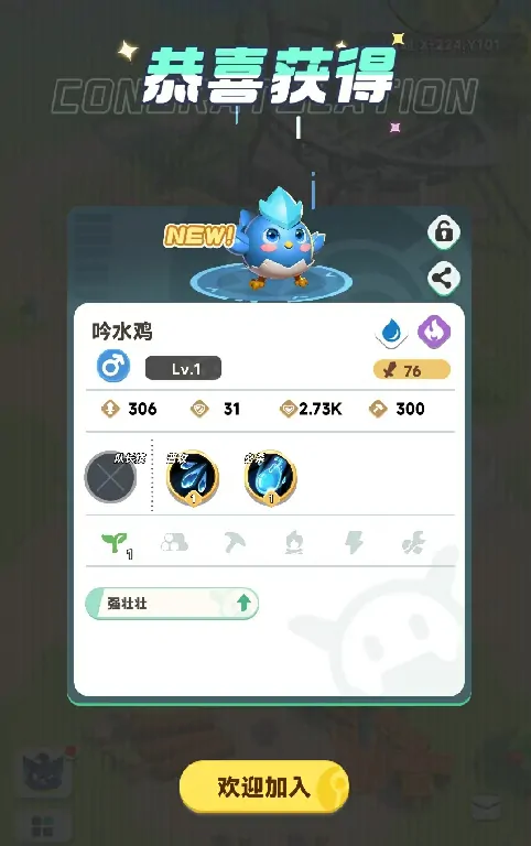 曙光重临手游好玩吗,曙光重临玩法特色介绍