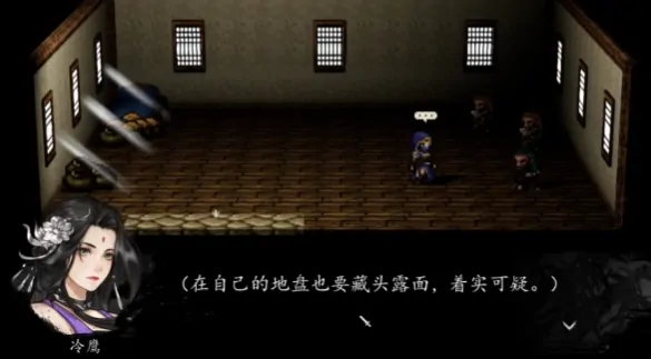 逸剑风云决罪僧入队方式,逸剑风云决手机版涤罪僧玩法介绍