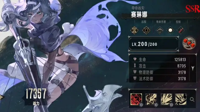 银与绯全角色战力榜：最强英雄实战解析