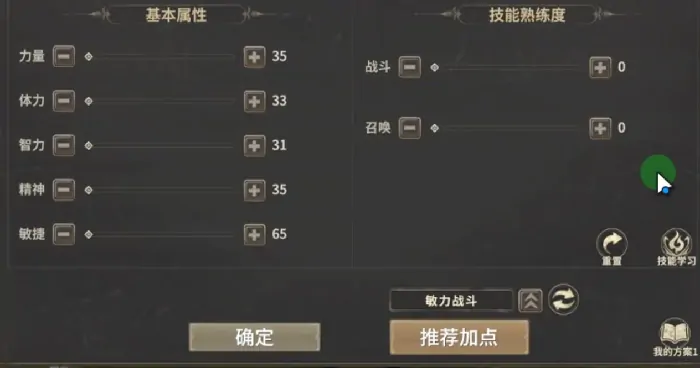 奇迹世界起源弓手攻略,奇迹世界起源弓手职业介绍