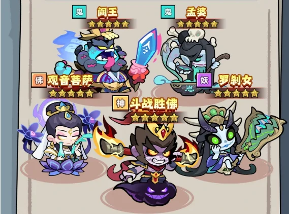 妖怪金手指暴击队阵容分析