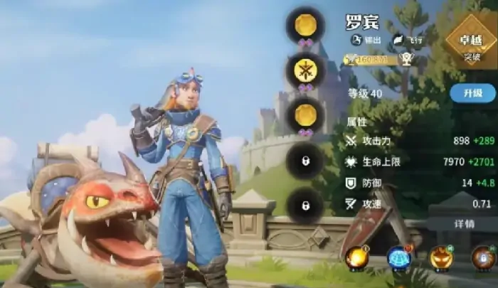 龙石战争哪个英雄厉害,龙石战争英雄推荐