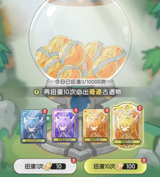 超全！杖剑传说古遗物攻略与详细介绍