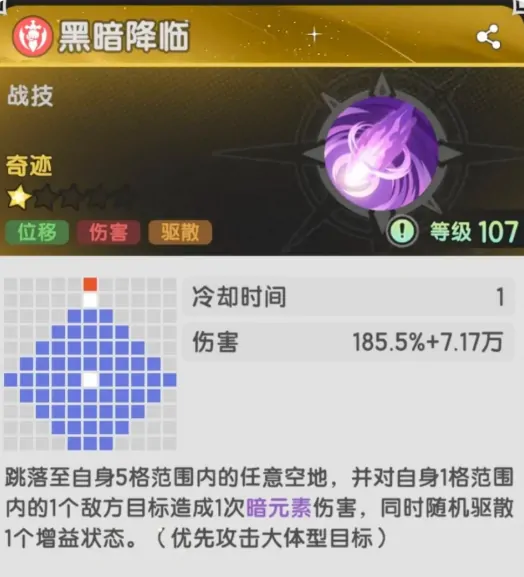 杖剑传说二转技能介绍,杖剑传说斗士二转技能怎么样