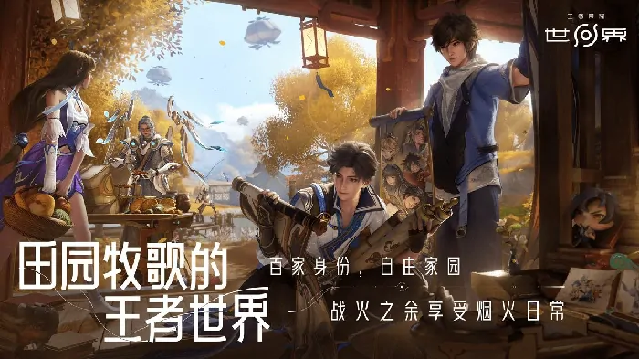 想了解王者荣耀世界里的花木兰吗？快来看看她究竟怎么样！
