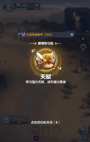 勇者联盟2025兑换码是什么,勇者联盟兑换码分享
