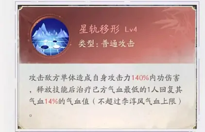 不良人破局李淳风介绍,不良人破局李淳风怎么样