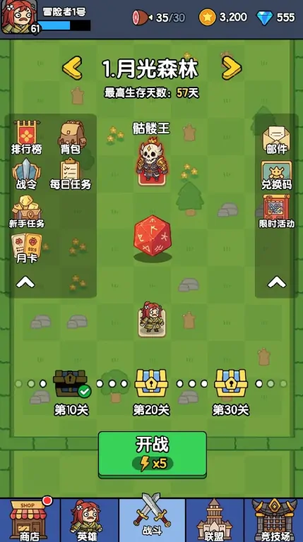 骰子地下城兑换码有哪些,骰子地下城兑换码大全