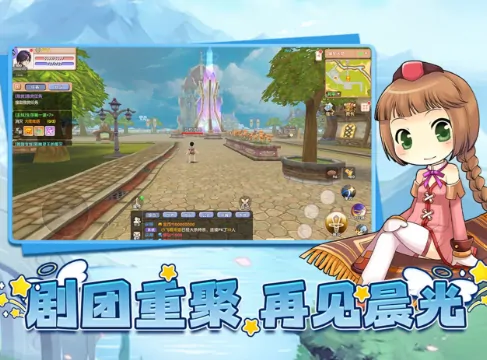 飞飞重逢上线时间曝光！抢先体验攻略来了