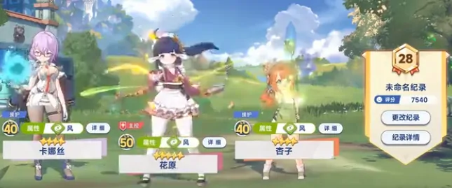 探秘星塔旅人联合讨伐玩法，这份指南带你轻松上手 