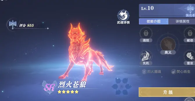 斗罗大陆猎魂世界前期武魂搭配攻略,斗罗大陆猎魂世界前期怎么组队