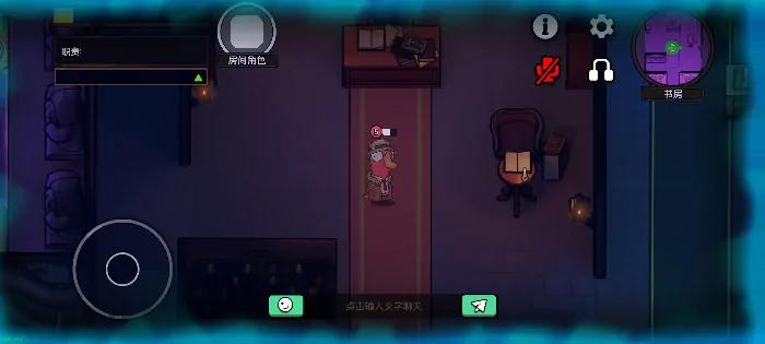 鹅鸭杀怎么玩,鹅鸭杀手游怎么投票别人
