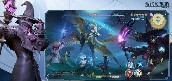 最终幻想14水晶世界公测时间什么时候,FF14手游公测了吗