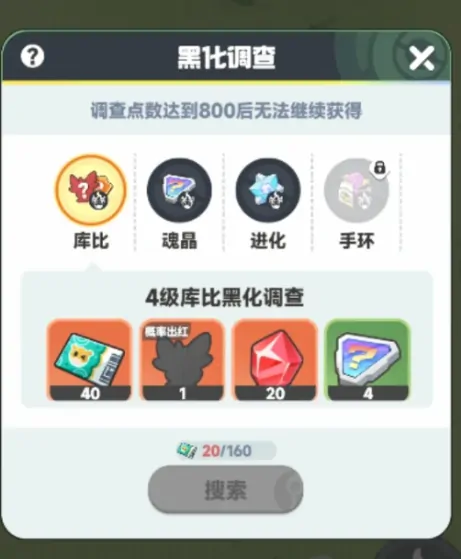 曙光重临新大陆怎么玩,曙光重临新大陆玩法介绍