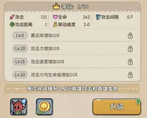 冒险之星鬼武者怎么玩,冒险之星鬼武者玩法攻略