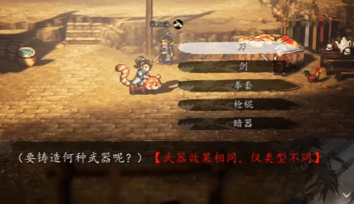 逸剑风云决风云奕怎么获取,逸剑风云决手机版风云奕武器介绍