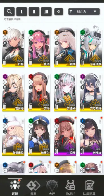 胜利女神新的希望开服角色有哪些,胜利女神新的希望开服配队攻略,胜利女神