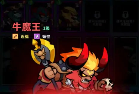 妖怪金手指哪个角色最强,妖怪金手指角色强度排行一览